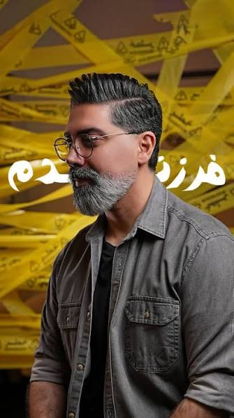 امیر نام آور در فضای آموزشی